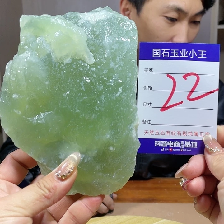 蛇纹石玉珠宝奇石未镶嵌楊