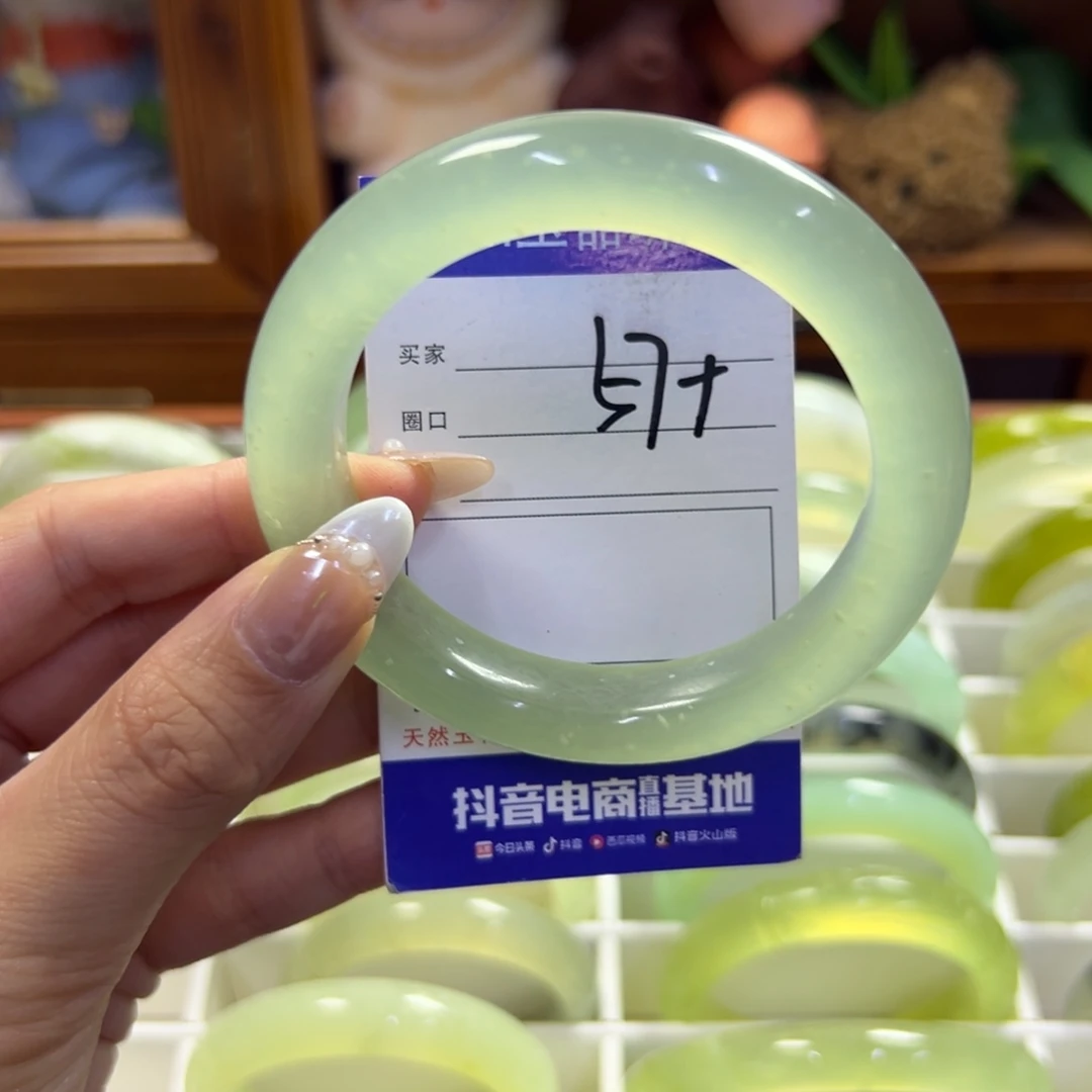 未镶嵌蛇纹石玉手镯196