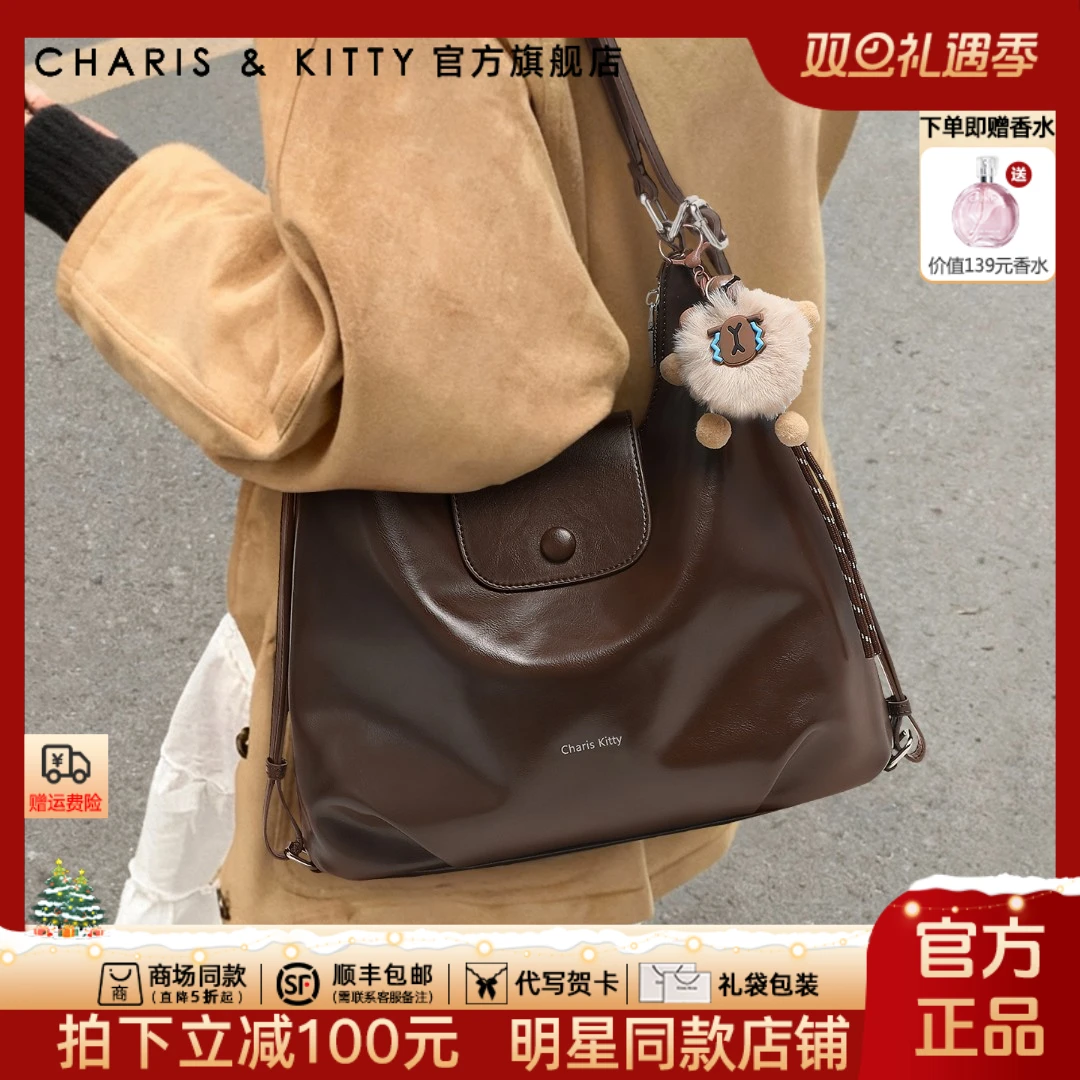 【CharisKitty官方正品】包包女款爆款2025新款百搭通勤单肩斜跨包
