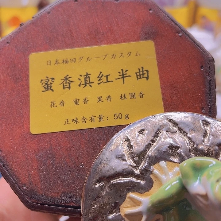 瓷片清库存满18包邮，新疆西藏青海不包邮，回流瓷器、