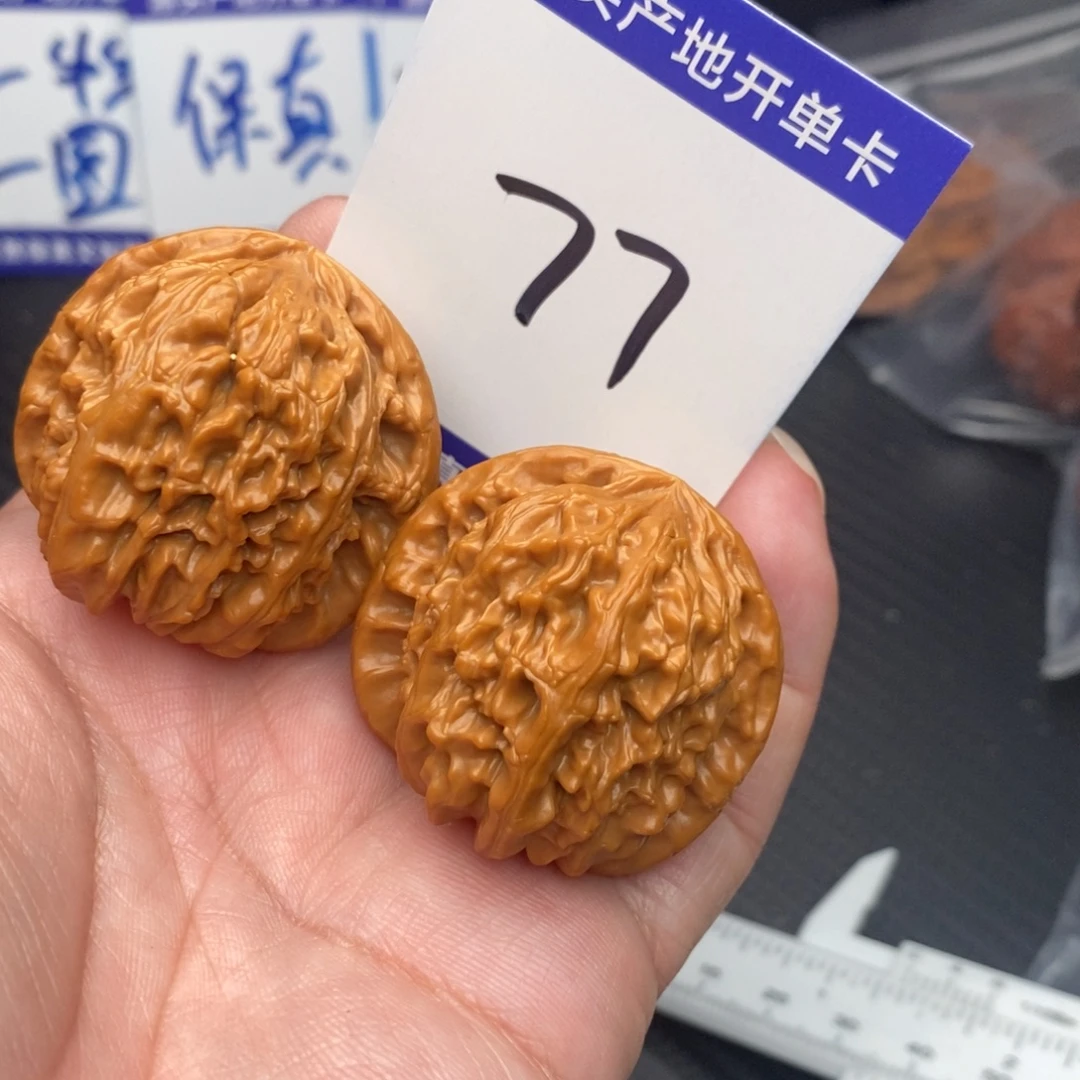 桃核吊坠白师子38