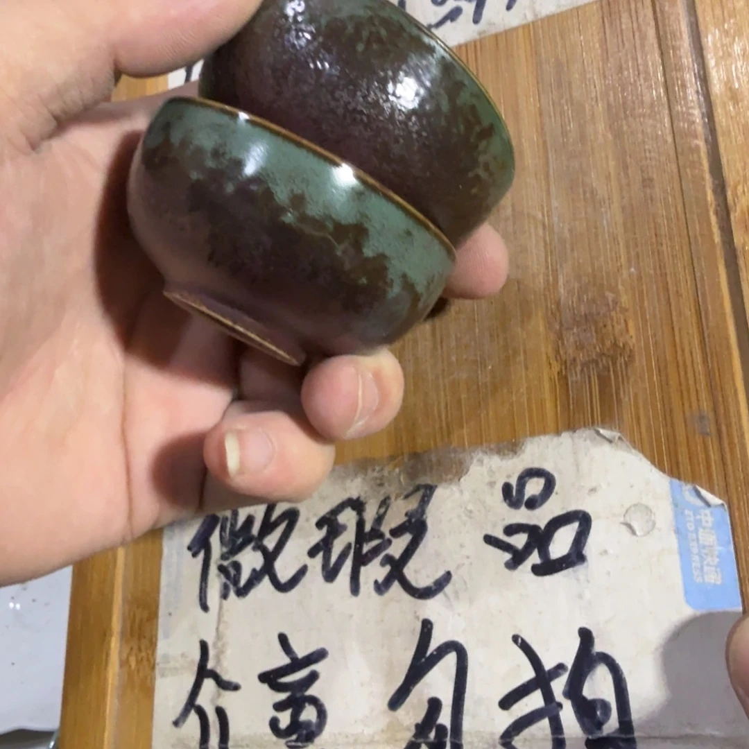 微瑕疵介意勿拍陶瓷器皿M714