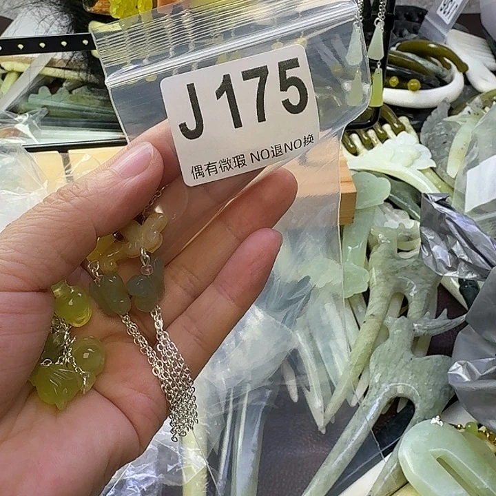 会***鱼蛇纹石玉合金发饰
