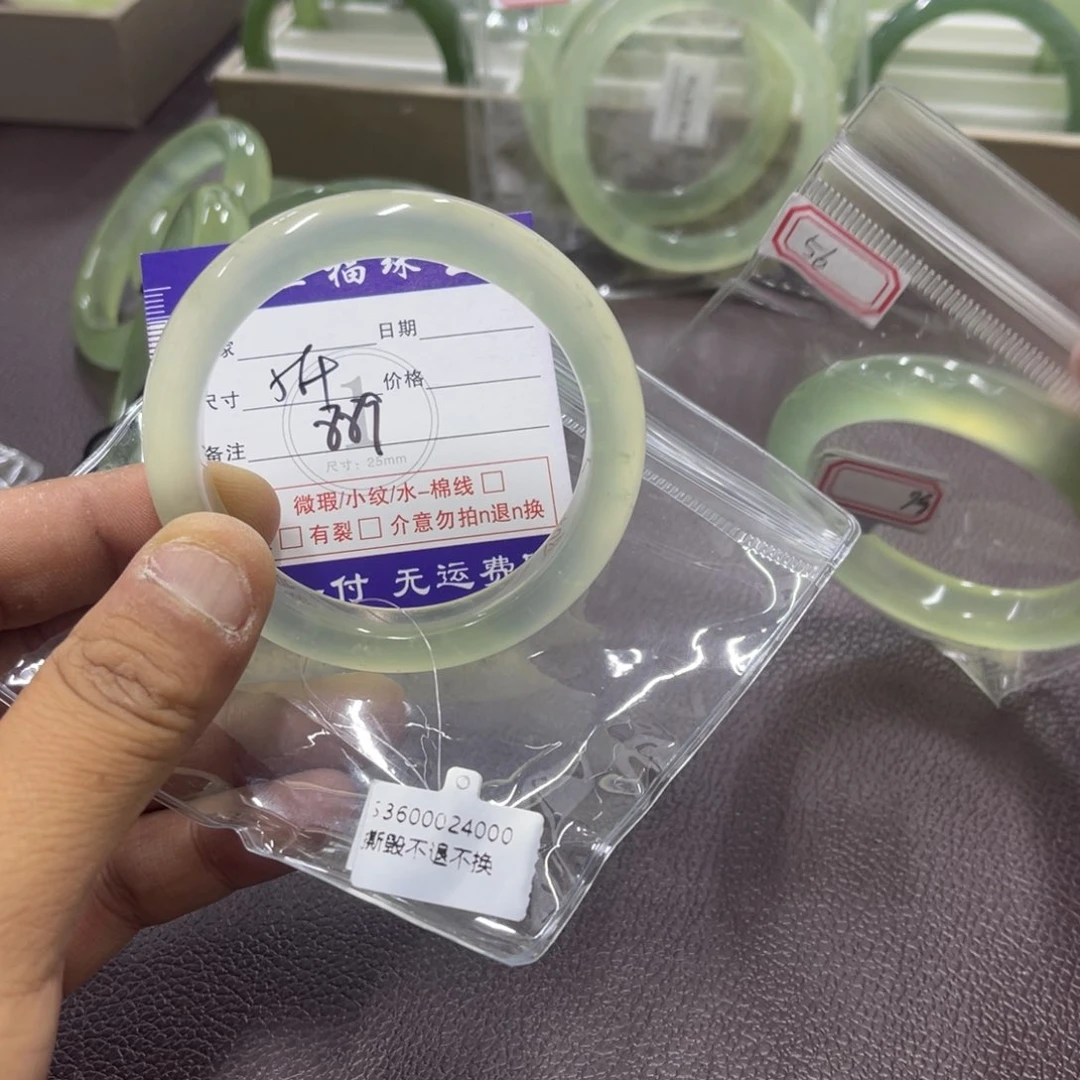 蛇纹石玉未镶嵌手镯