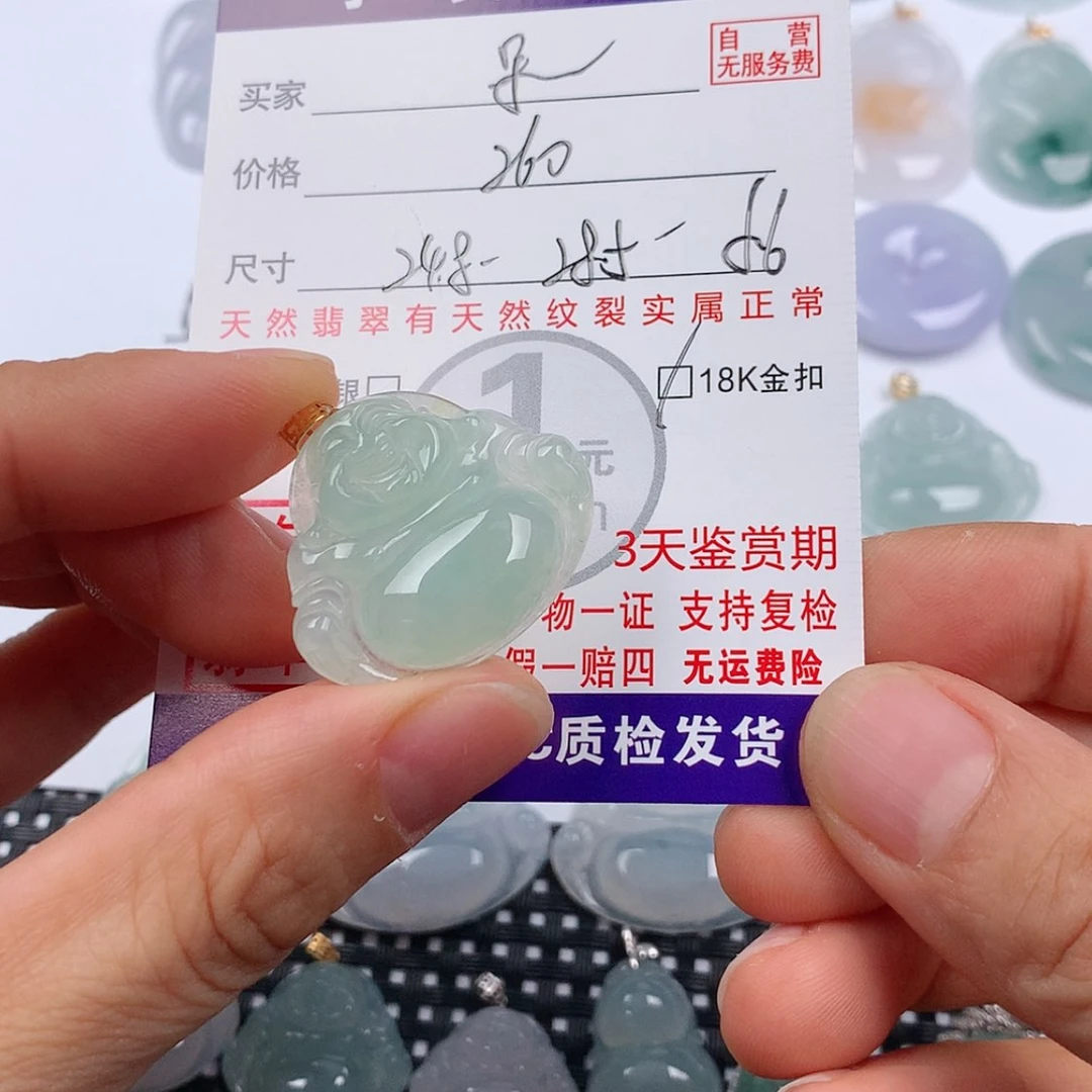 【闪购商品】翡翠挂件18K金镶嵌呆**.挂件