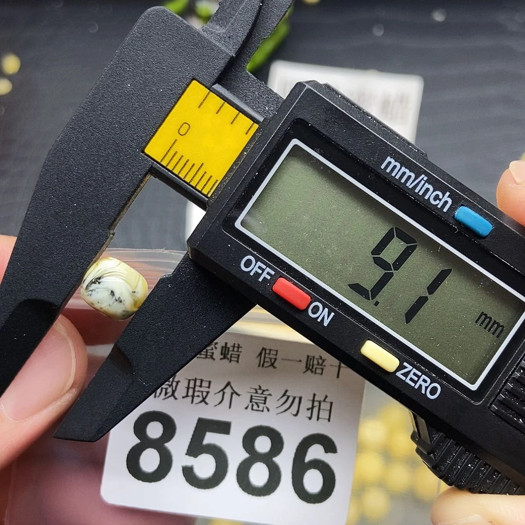 蜜蜡未镶嵌珠宝奇石8586
