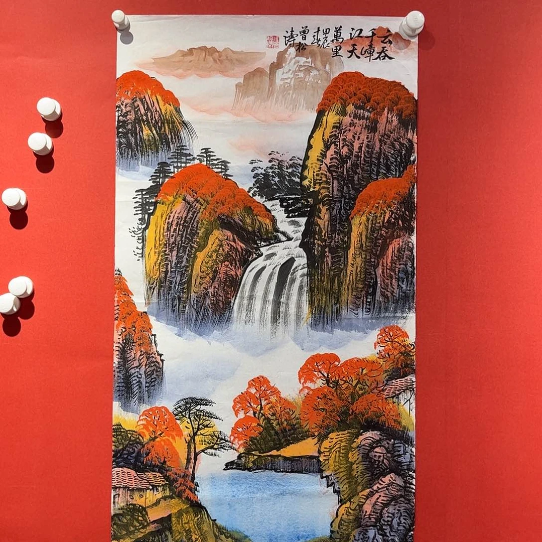 国画北京国博文物鉴定中心