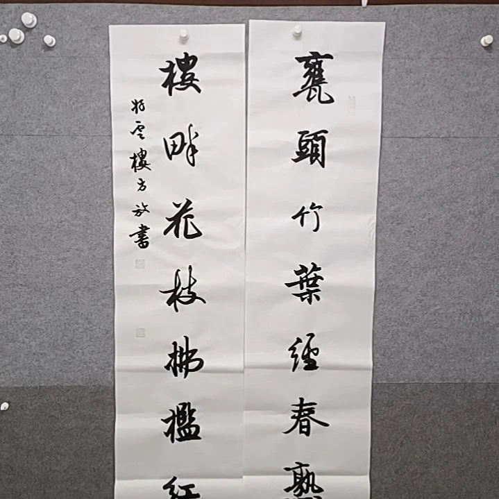 书法瓮头竹叶经春熟四尺对联书法作品