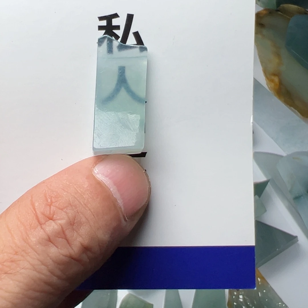 定制翡翠未镶嵌不包工