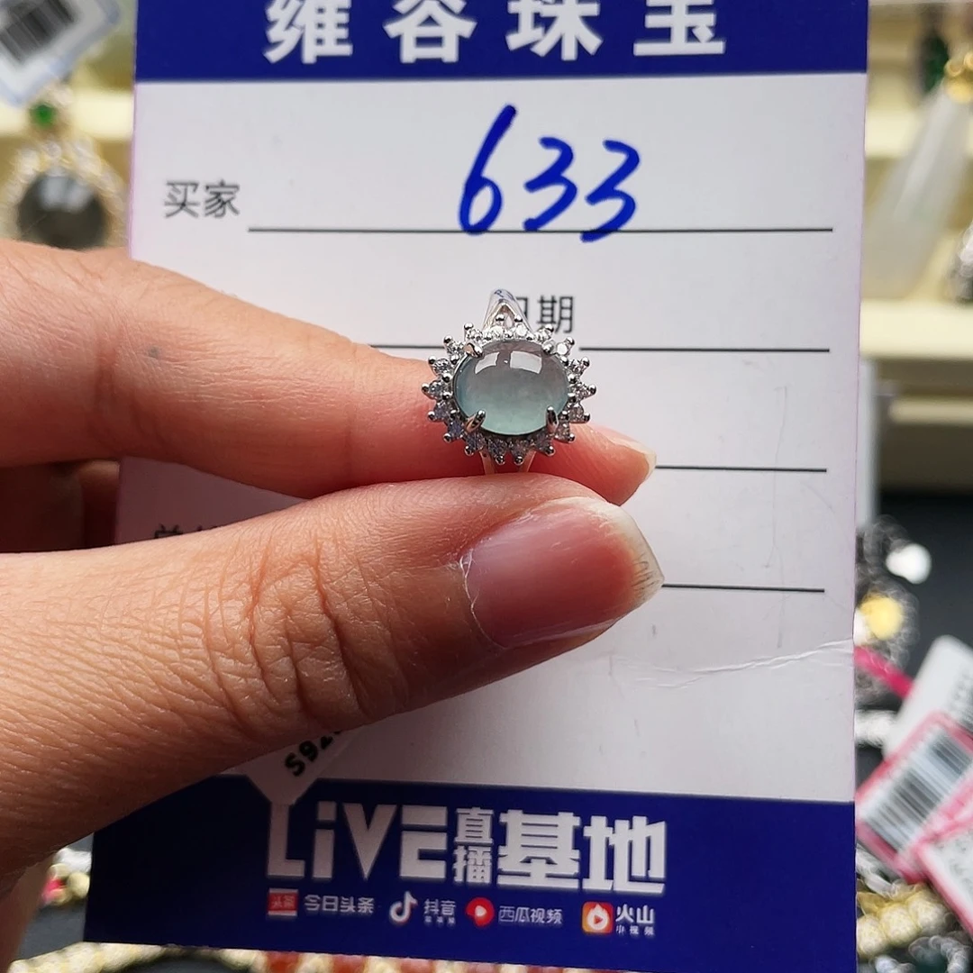 翡翠戒指银S925镶嵌天然翡翠
