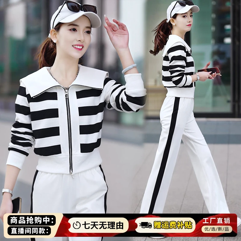 高含棉2025年春秋新款女士休闲时尚套装洋气时髦卫衣小个子两件套