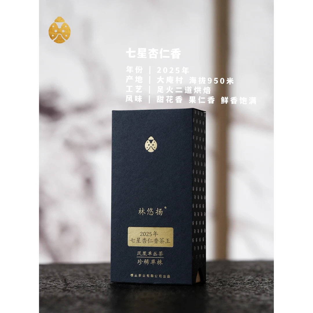 懂茶帝-凤凰单丛七星杏仁香老茶组合