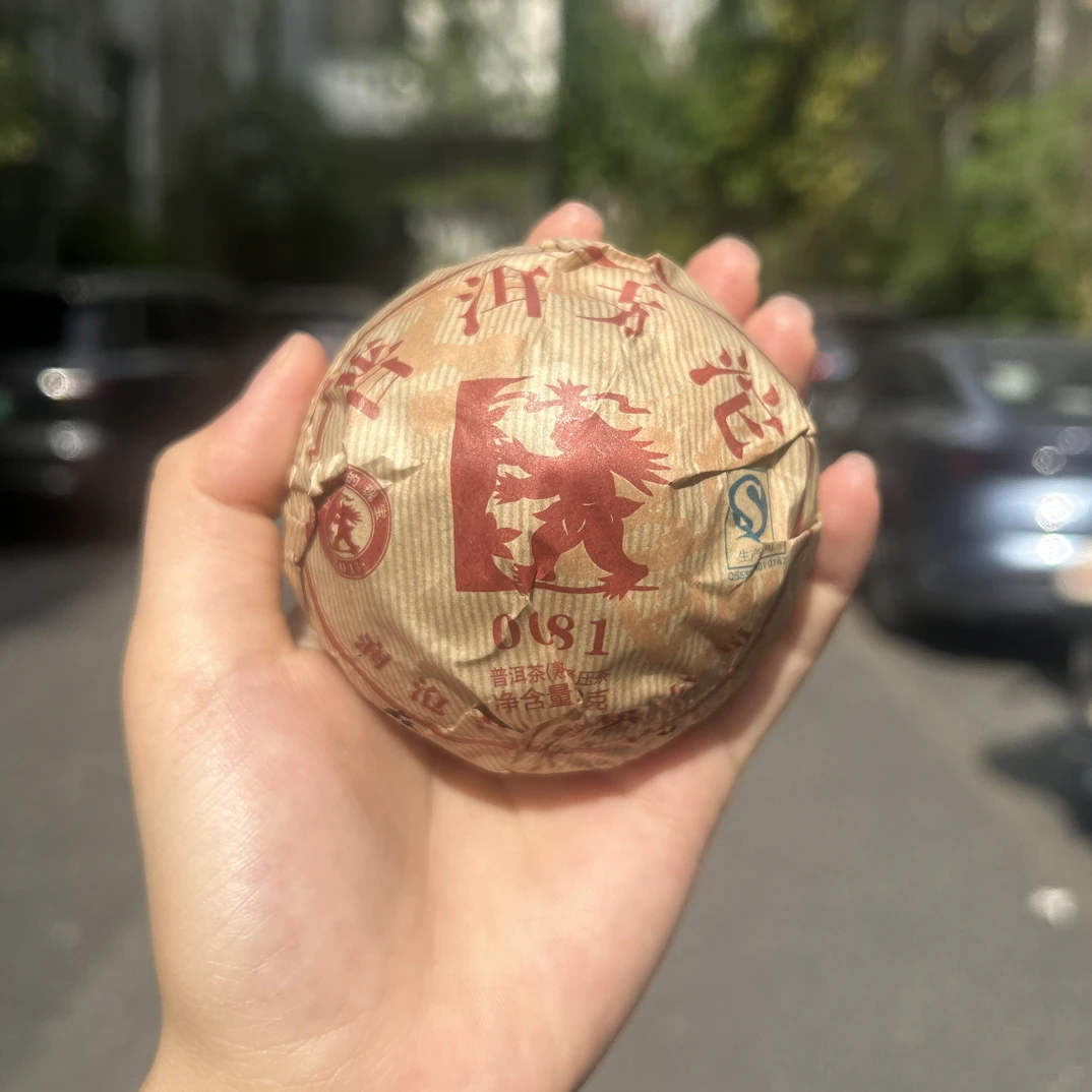 2013年0081沱   100g