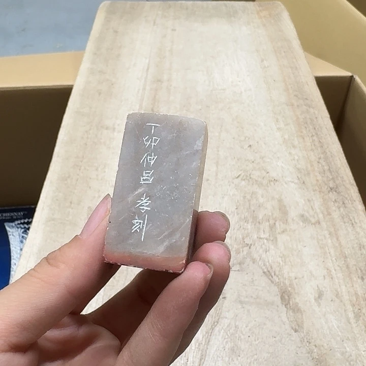 瓷片哈哈哈哈哈哈哈哈哈哈哈哈