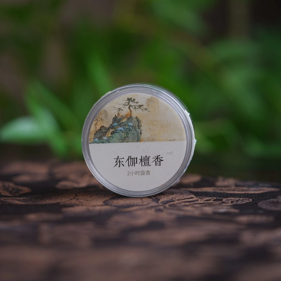 【五福经典】东伽檀香盘香（五单盘装持久留香）花香奶韵十足轻柔淡雅