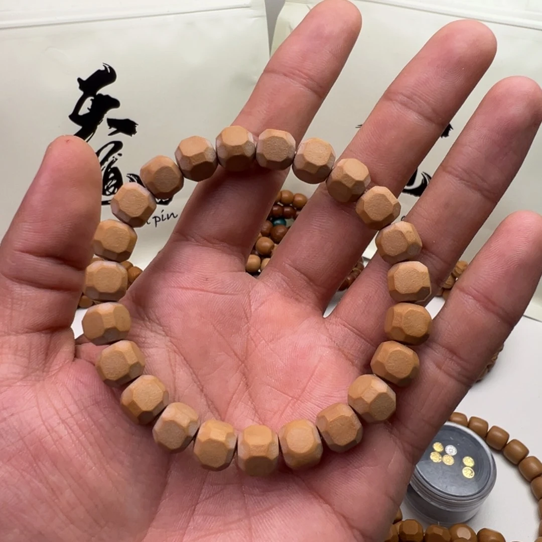吊坠猴头核桃战斗瑕星途六方