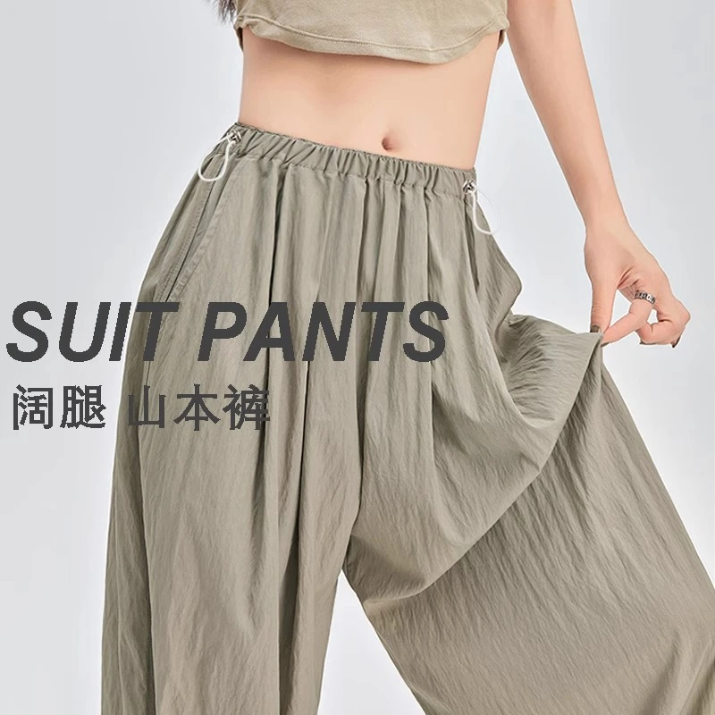 孕妇裤子夏季薄款外穿侧抽绳设计小个子山本裤休闲百搭直筒阔腿裤