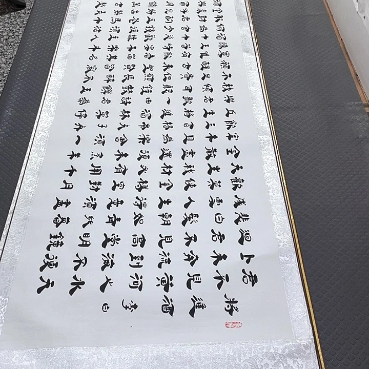 书法老师真人手写7卷轴