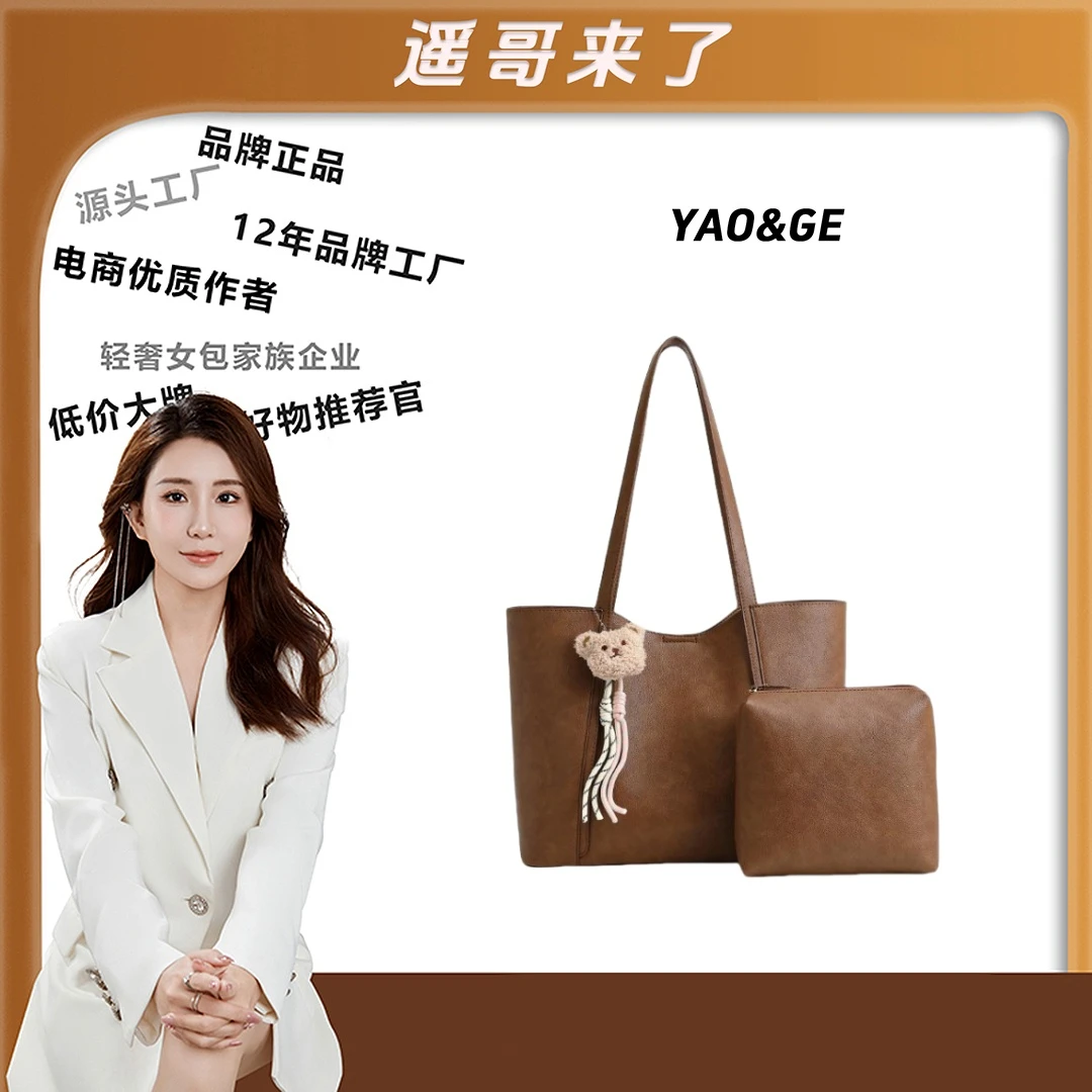【遥哥定制】2025新款棕色托特女包