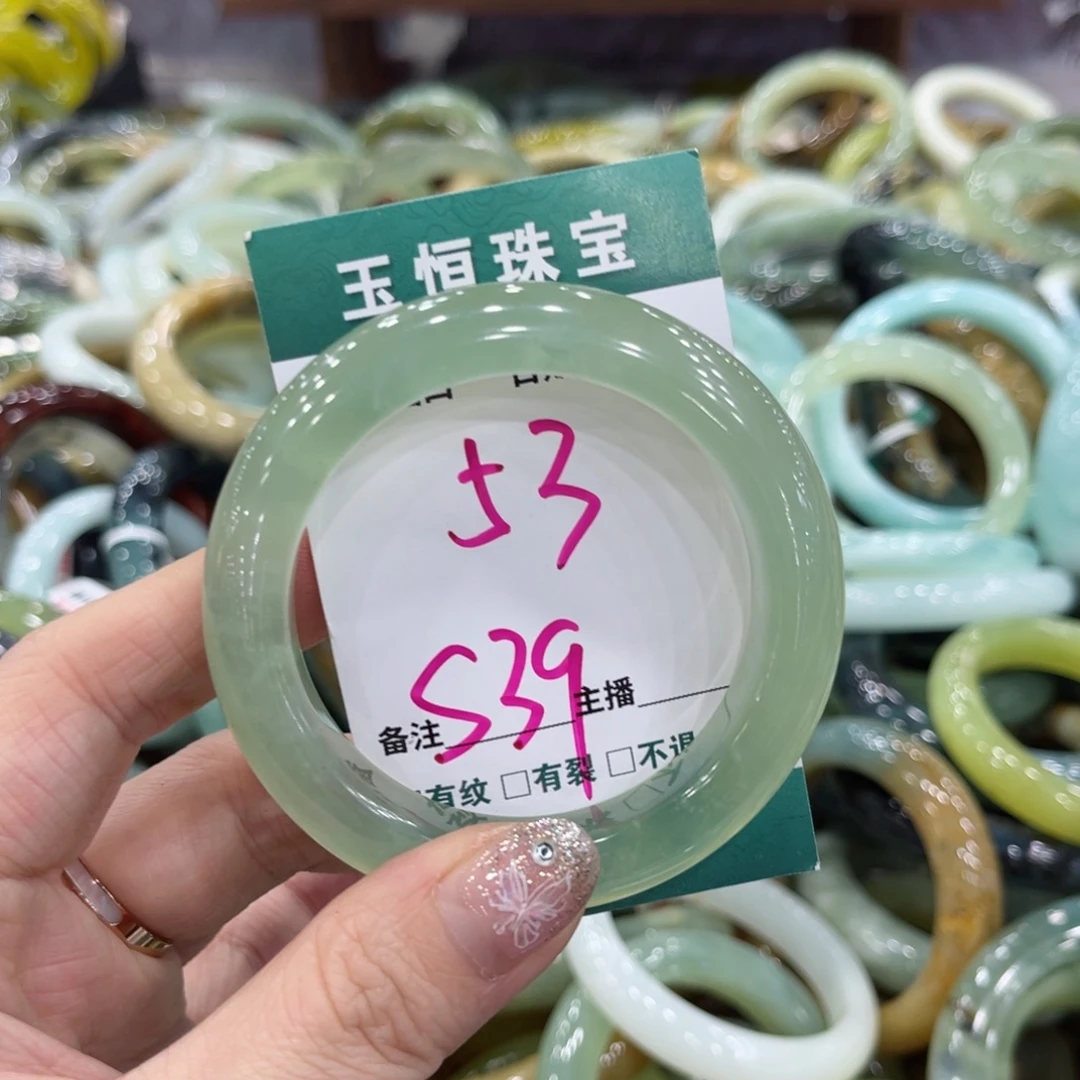 岫玉未镶嵌手镯手镯