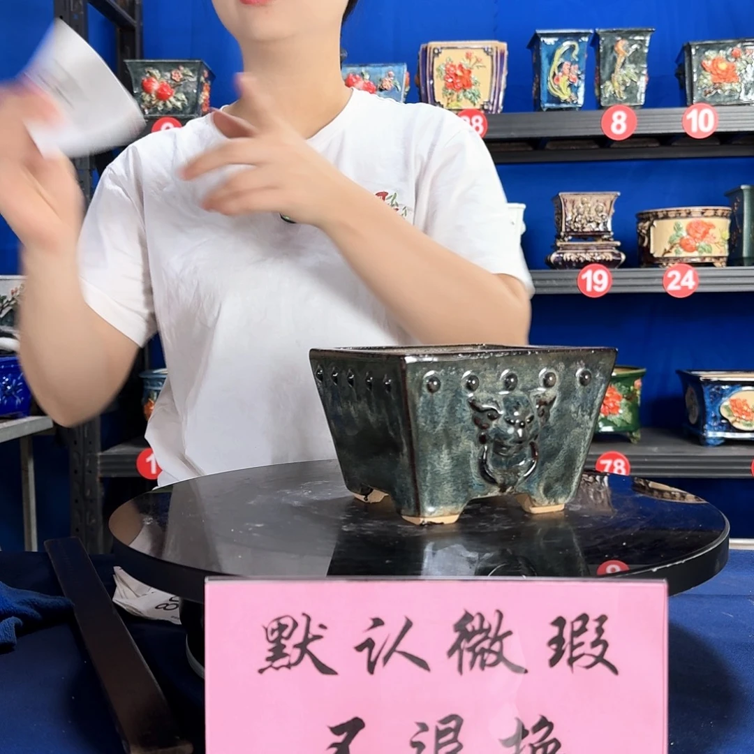 294石湾微瑕窑变随机外口15内深8