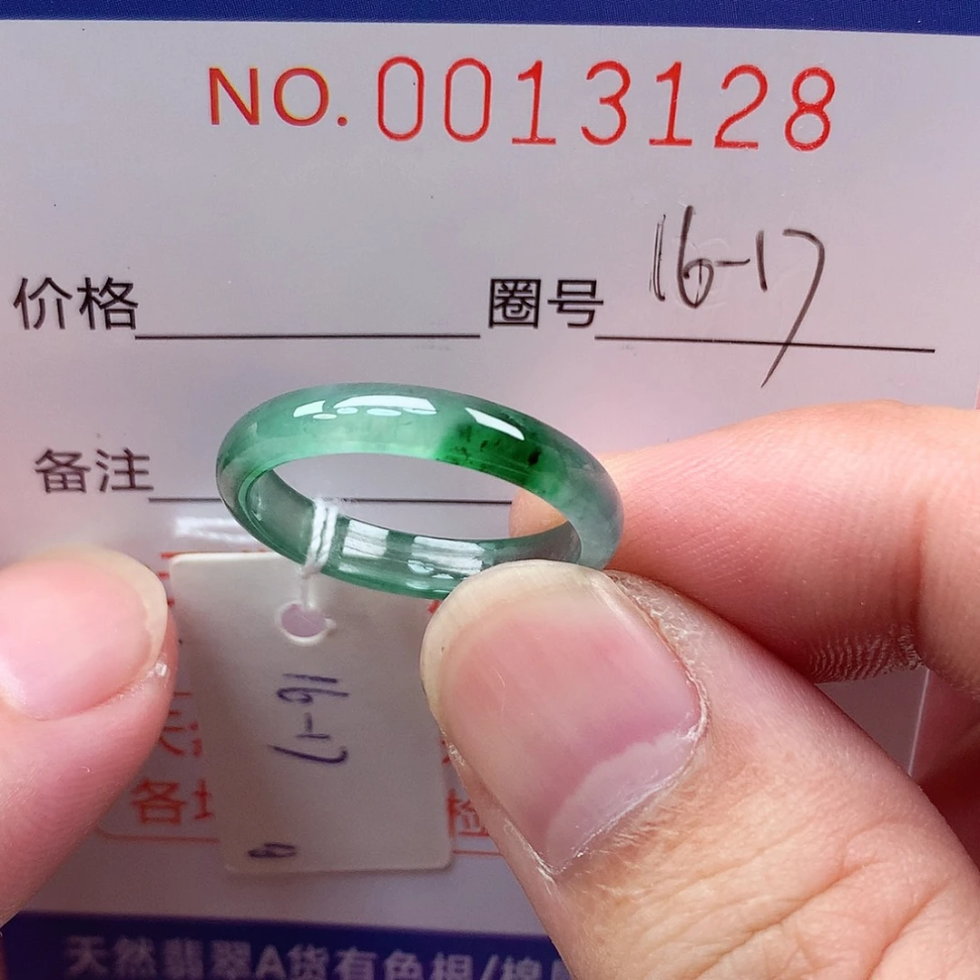 未镶嵌戒指翡翠天然