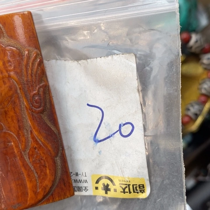 用***2金属德宝文玩专属链接