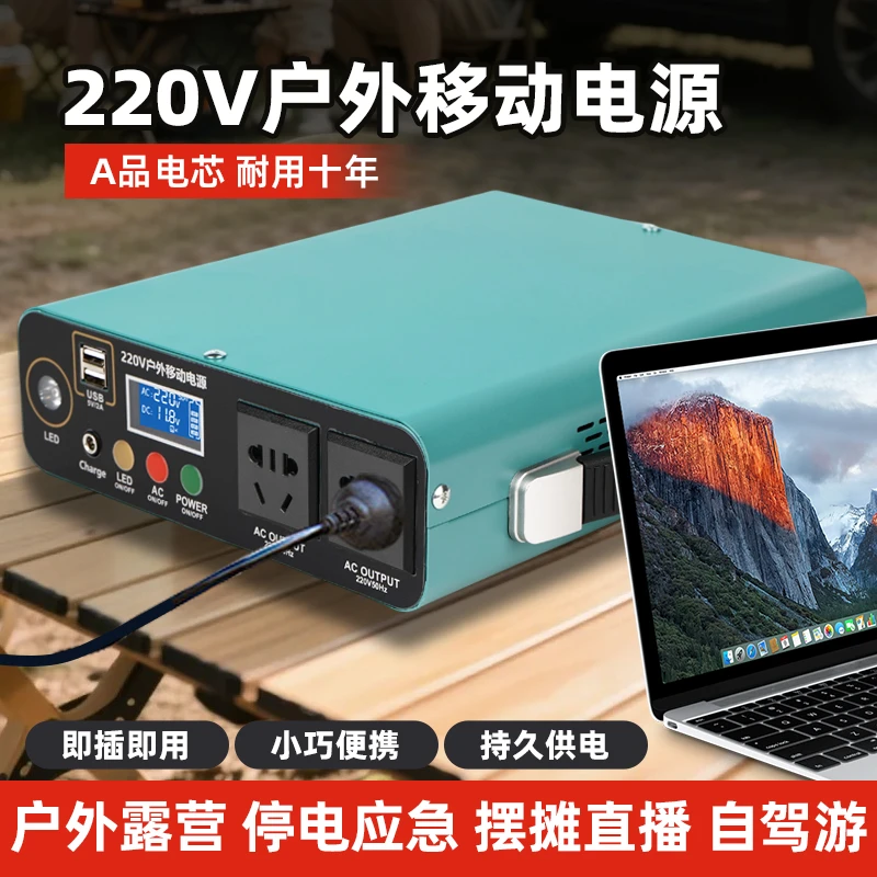 【逆德斯】户外移动电源220V电瓶应急电源摆摊夜市电动车备用电源