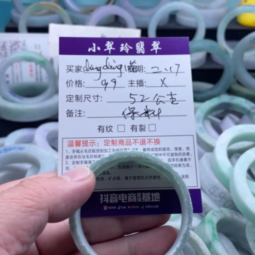 【闪购商品】定制翡翠翡翠手镯未镶嵌d****喵