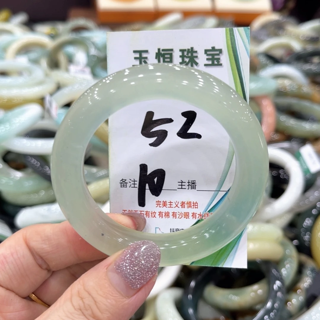 岫玉未镶嵌手镯手镯