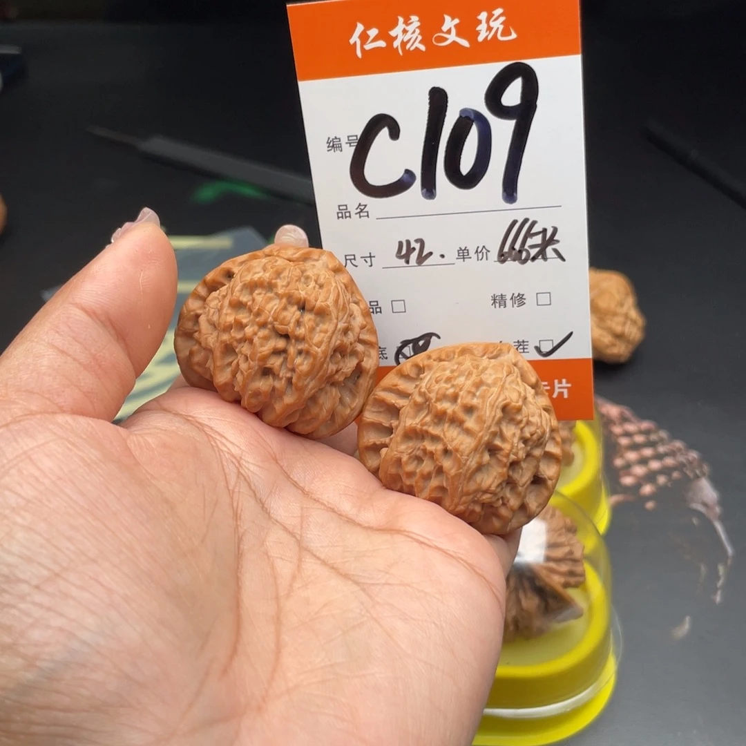 h***大文玩核桃把件42尺寸三角白