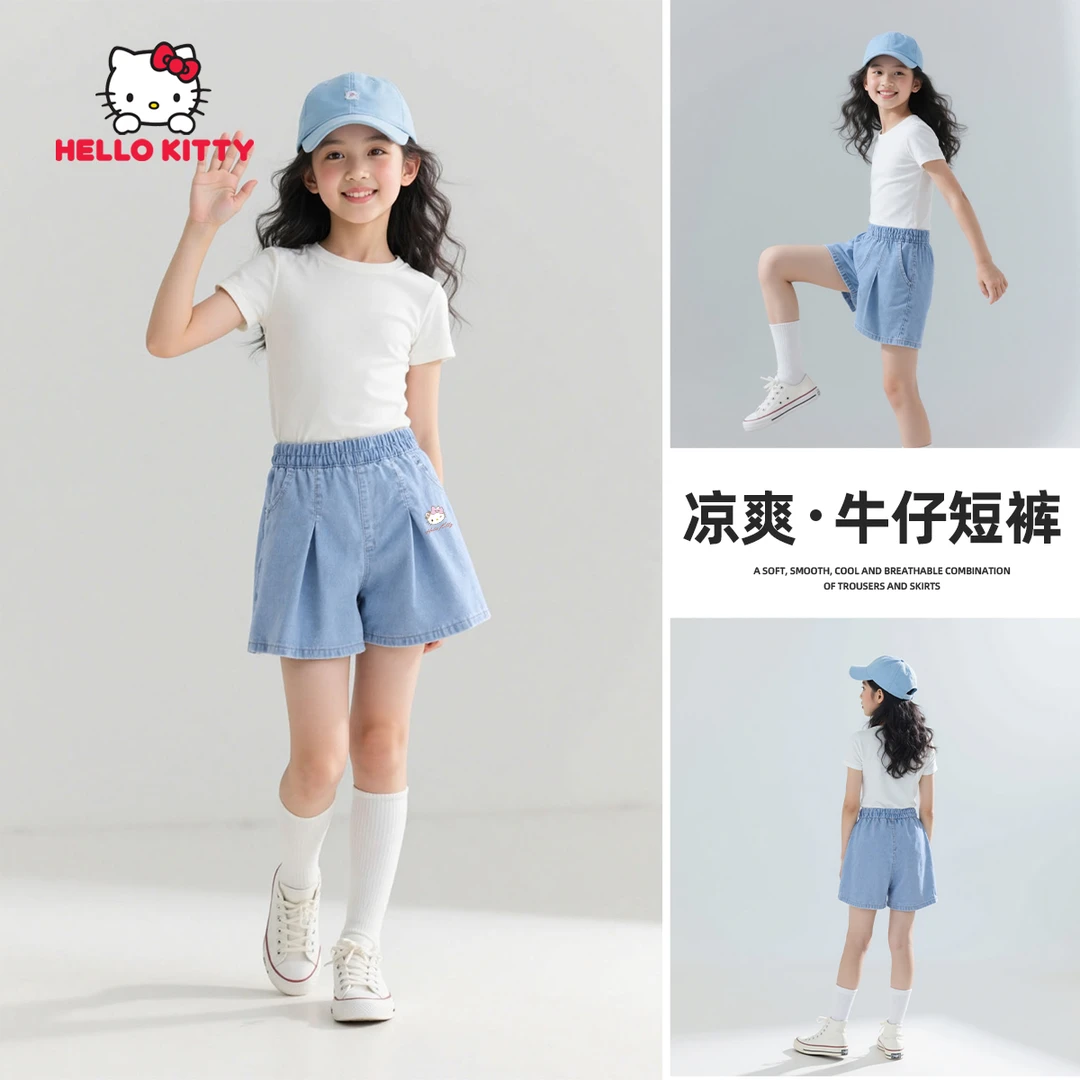Hello Kitty女童裤子2025新款中大童夏季轻薄透气牛仔短裤童装潮