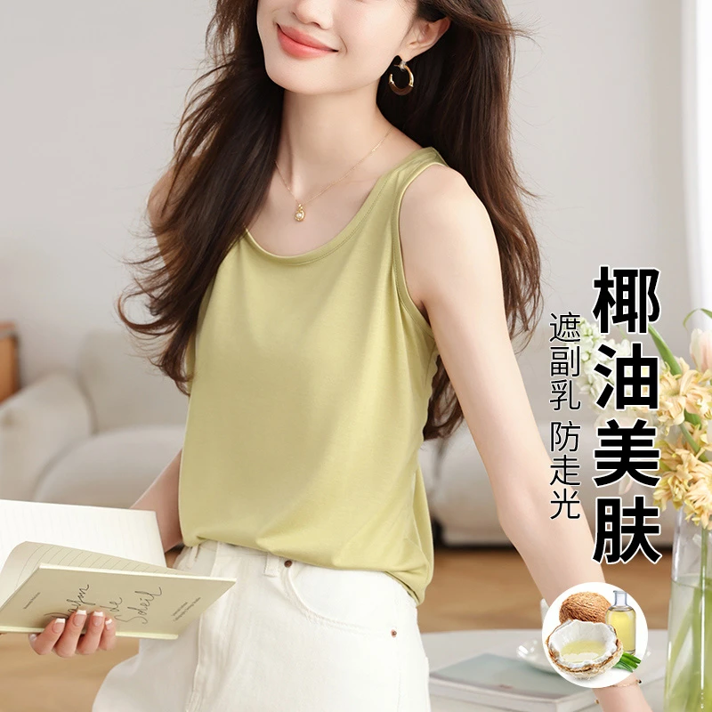 inxy/莹熙【2件装】夏季薄款吊带女遮肉显瘦百搭背心宽松外穿打底