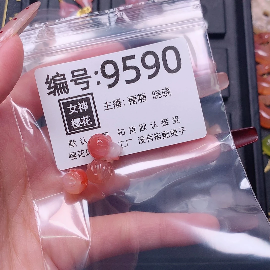 玛瑙/玉髓颈饰合金一*