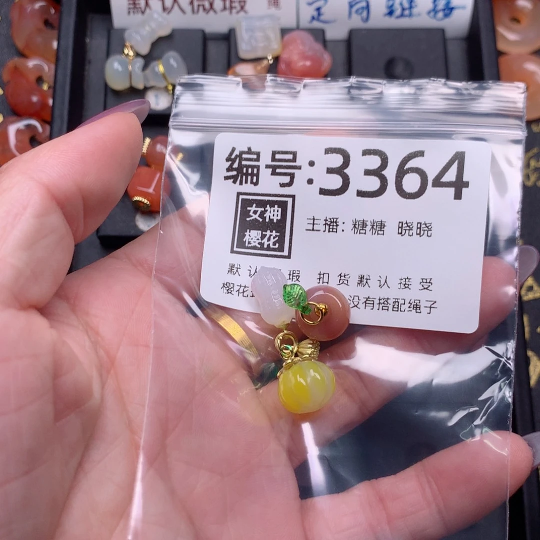 玛瑙/玉髓颈饰合金纺**！