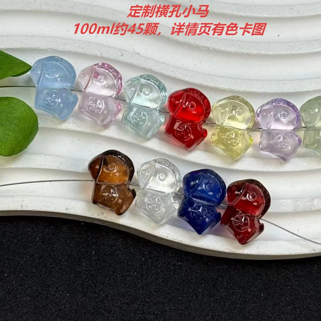 创意DIY串珠琉璃配件横孔小马