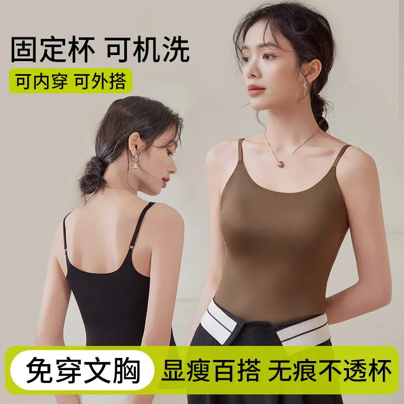 胖妹妹福音凉感无痕一体式胸垫显瘦修身2025年流行美背6631