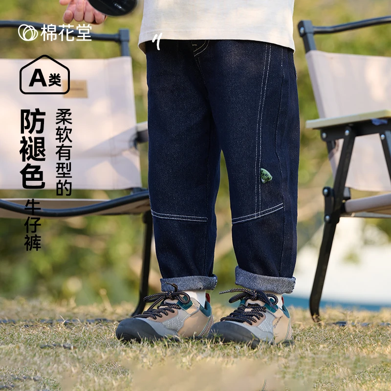 棉花堂新款童装儿童牛仔长裤潮酷男孩女孩拼接牛仔长裤F251078