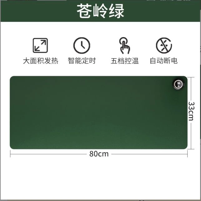 暖垫小型一次性家用