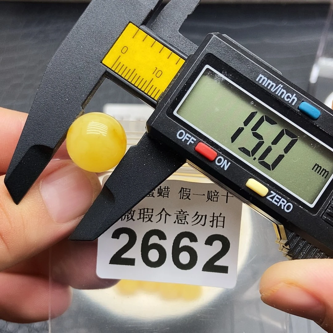 蜜蜡未镶嵌珠宝奇石2662