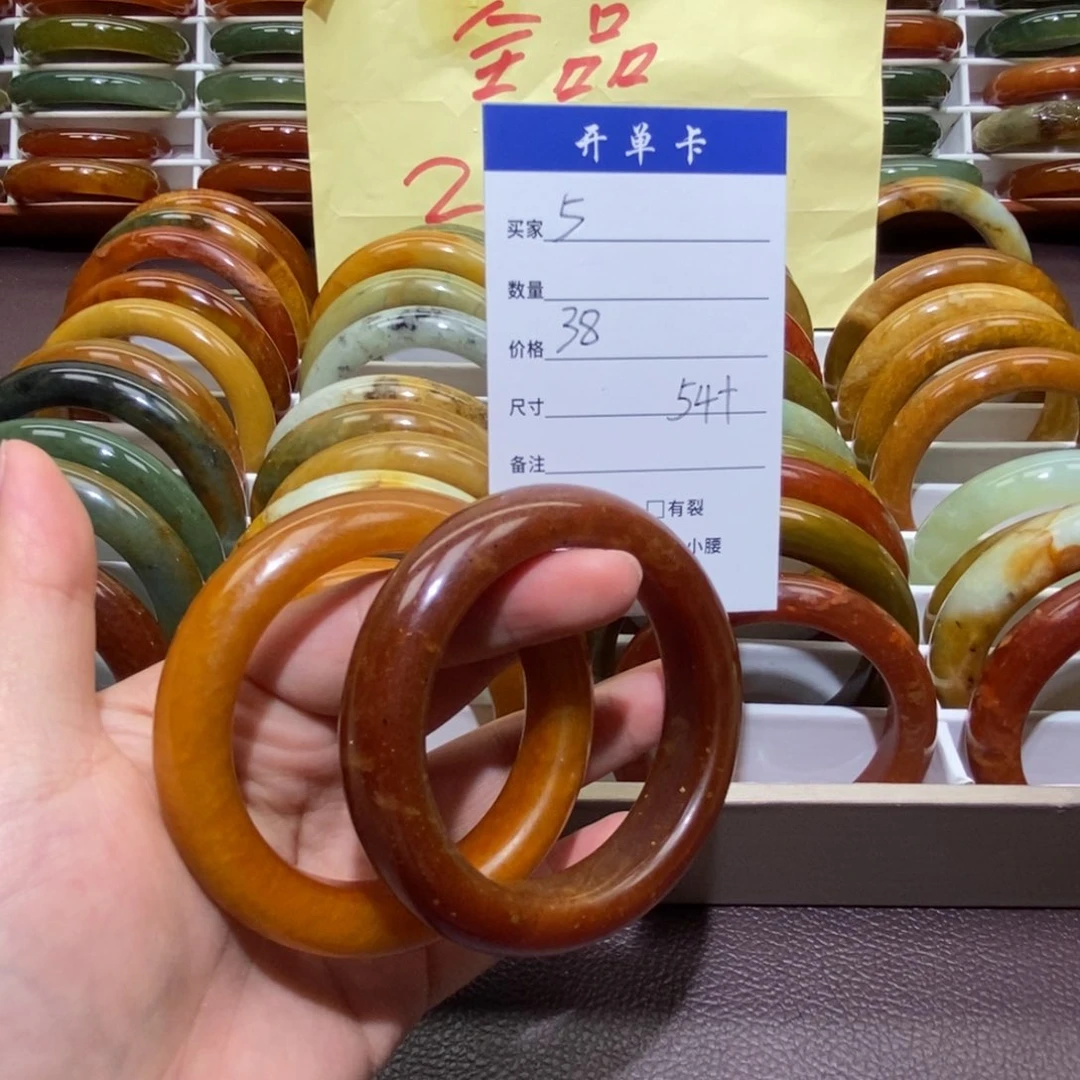 未镶嵌蛇纹石玉手镯柚***茶5