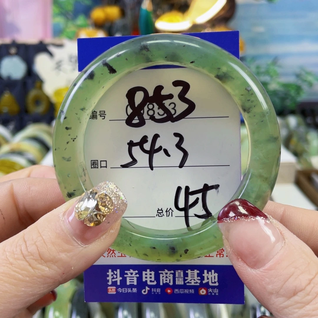 蛇纹石玉手镯未镶嵌香**姐