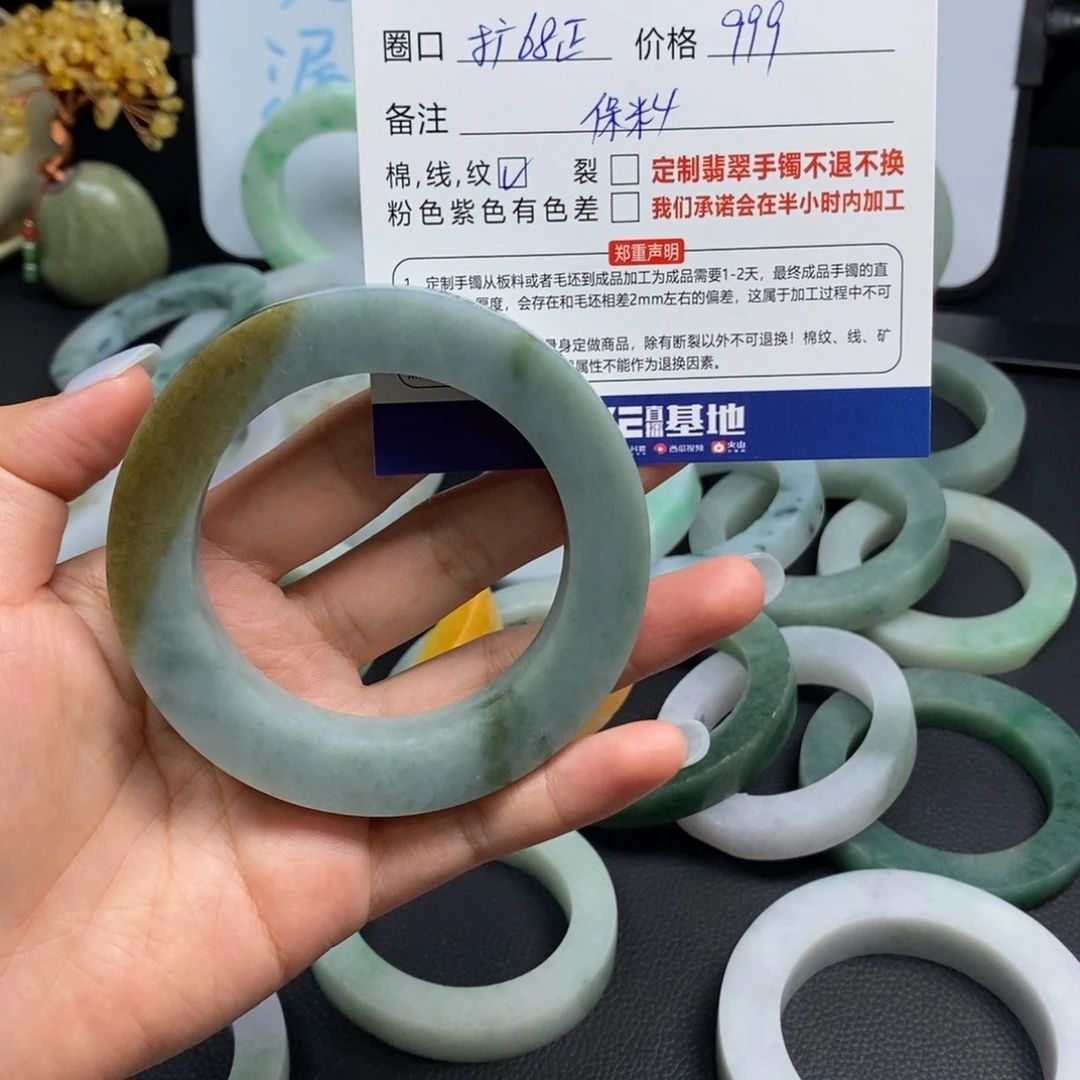 风***野未镶嵌翡翠手镯定制翡翠