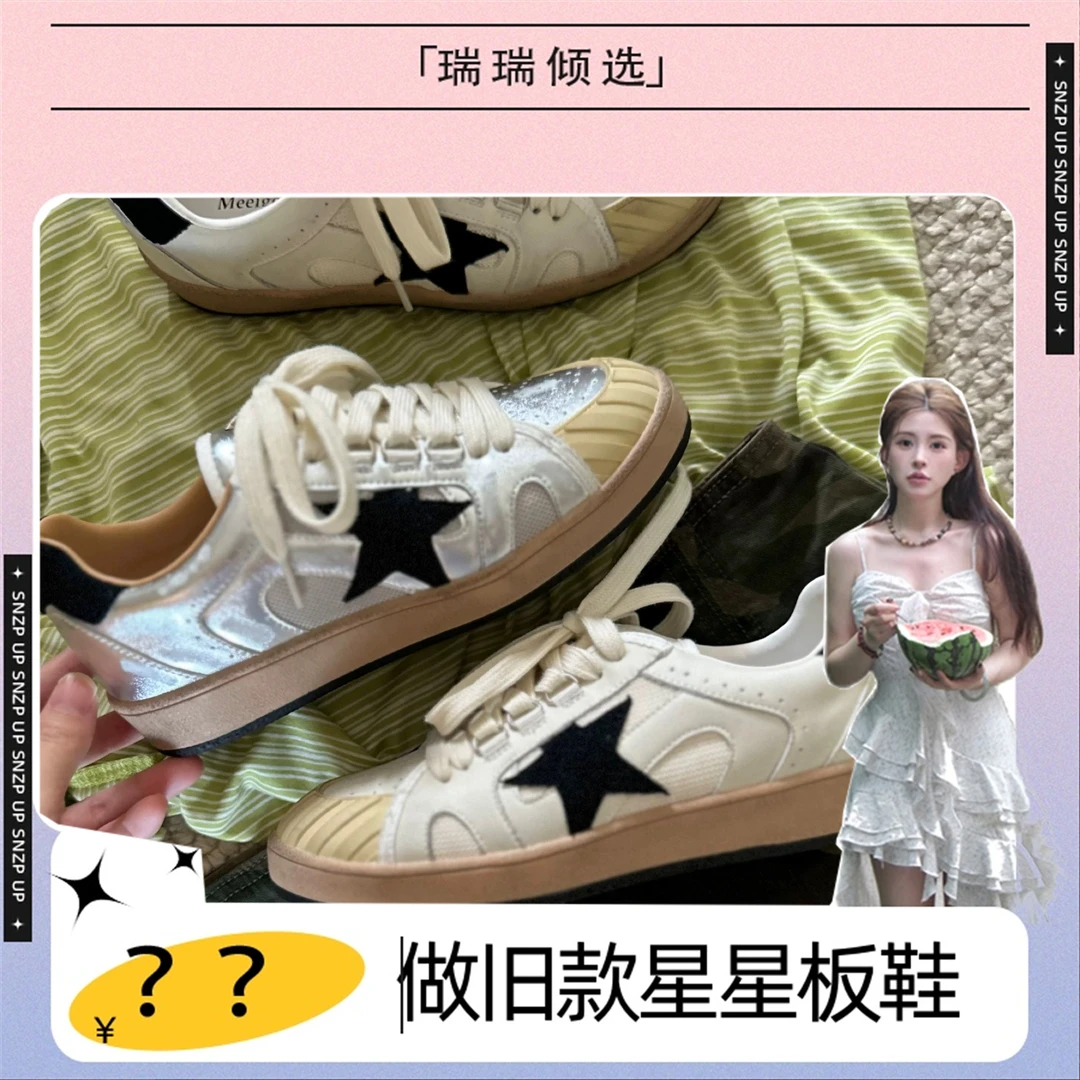 【瑞瑞倾选】平跟休闲板鞋秋季增高百搭运动鞋厚底常规做旧圆头