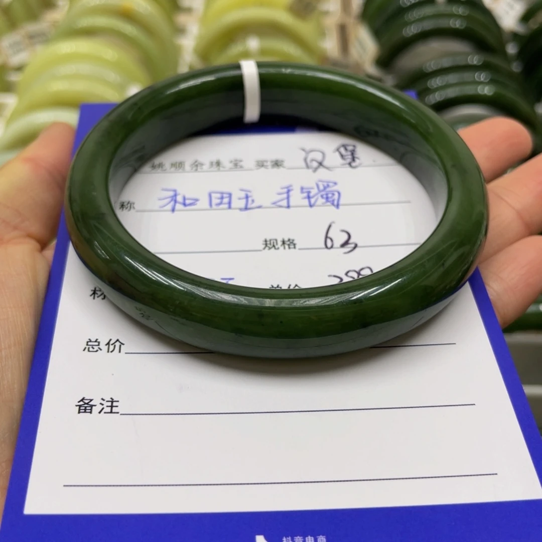 未镶嵌手镯和田玉汉***机