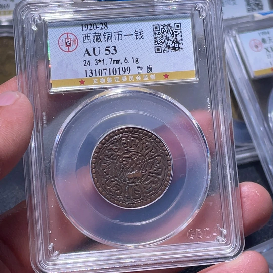 金属江南收藏江南柴0199