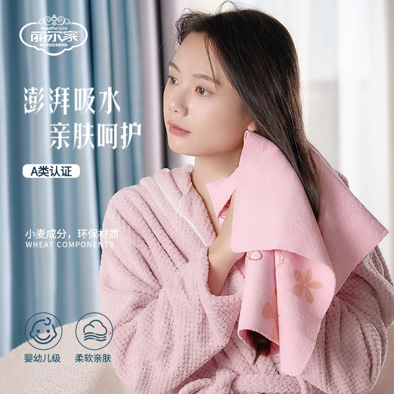 丽尔家吸水速干毛巾家庭生活必备品便捷毛巾亲肤呵护湿发干发巾