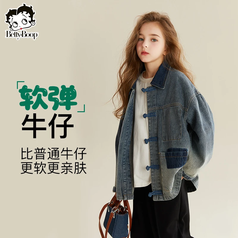 贝蒂童装女童秋季渐变牛仔外套2025新款上衣春秋翻领牛仔衣24398
