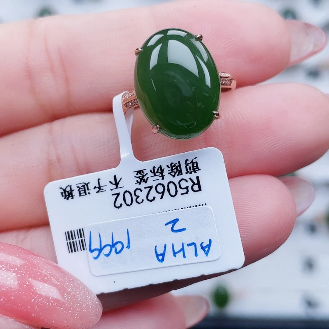 18K金镶嵌戒指和田玉（碧玉）