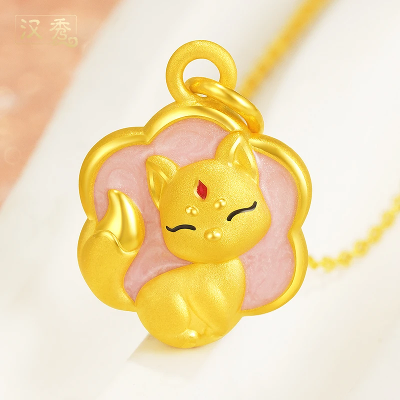 汉秀足金小狐狸吊坠小仙狐黄金吊坠宝宝挂坠生日礼物送女友